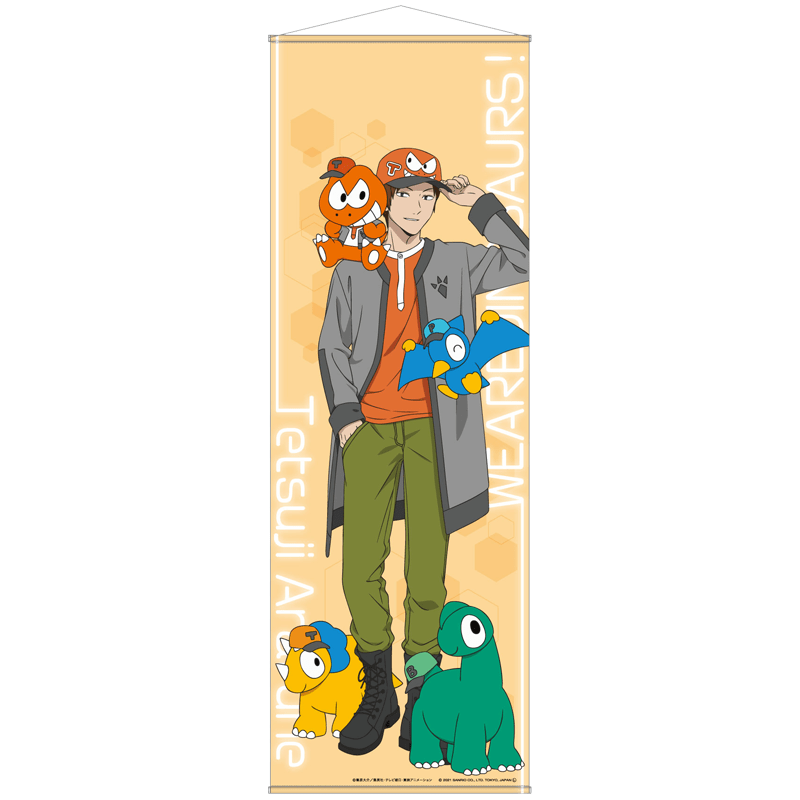 ワールドトリガー×サンリオキャラクターズ vol.2 BIGタペストリー 荒船 哲次