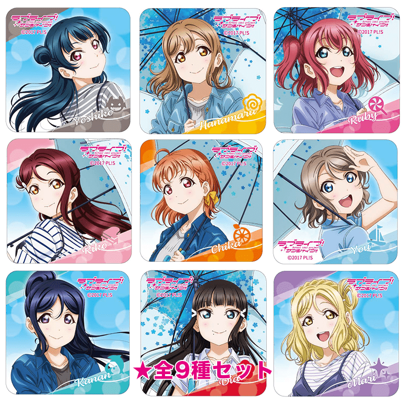 ラブライブ！サンシャイン!! アクリルマグネット レインコートver. 全9種セット