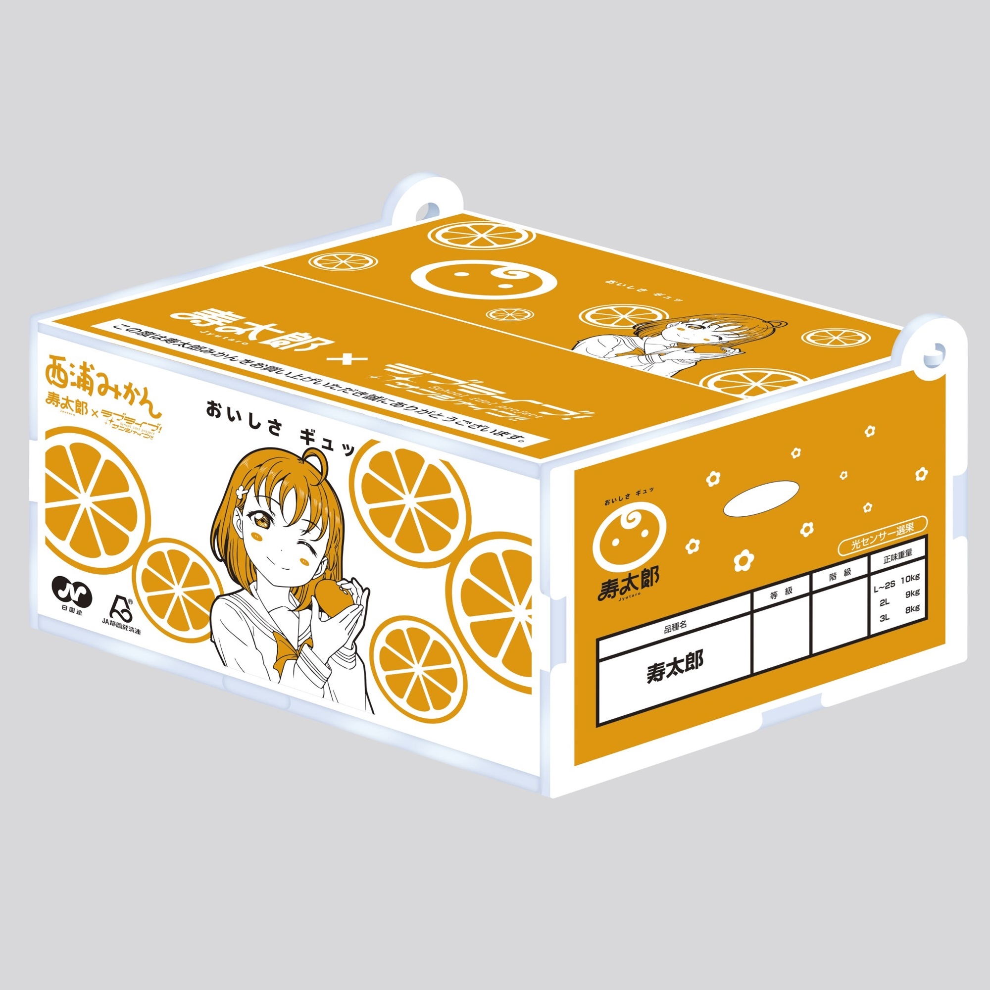 寿太郎みかん×ラブライブ！サンシャイン!! ミニアクリルボックス B