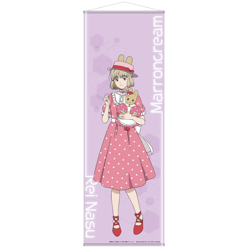 ワールドトリガー×サンリオキャラクターズ vol.2 BIGタペストリー 那須 玲