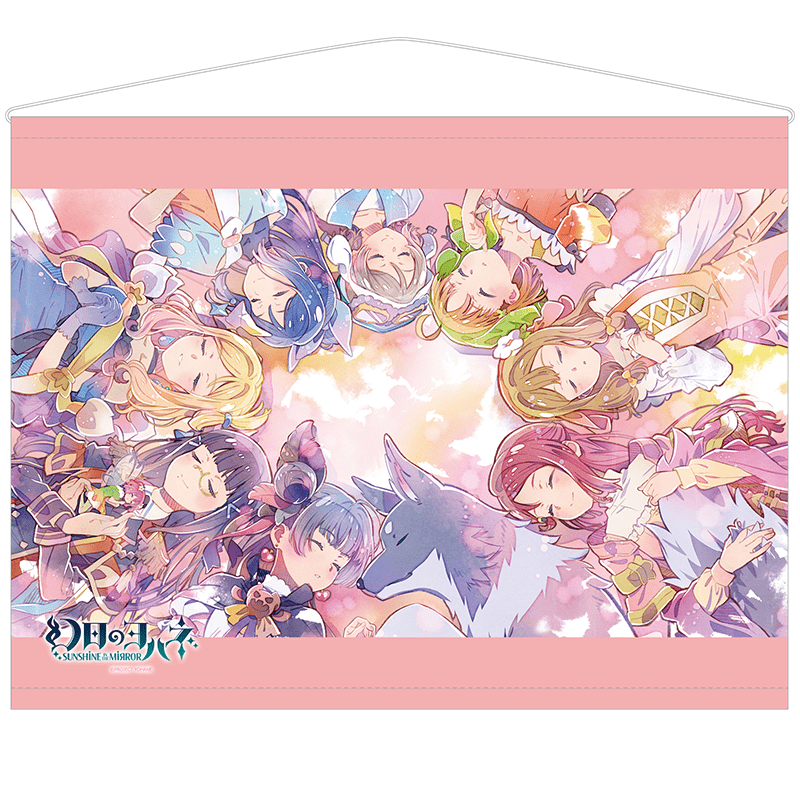  幻日のヨハネ -SUNSHINE in the MIRROR- B2タペストリー 集合ver.