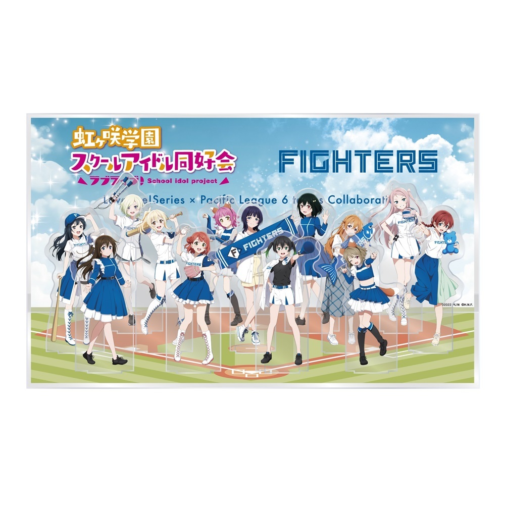 ラブライブ！シリーズ×パ・リーグ6球団コラボ ミニアクリルジオラマ ラブライブ！虹ヶ咲学園スクールアイドル同好会 / 北海道日本ハムファイターズ _bb