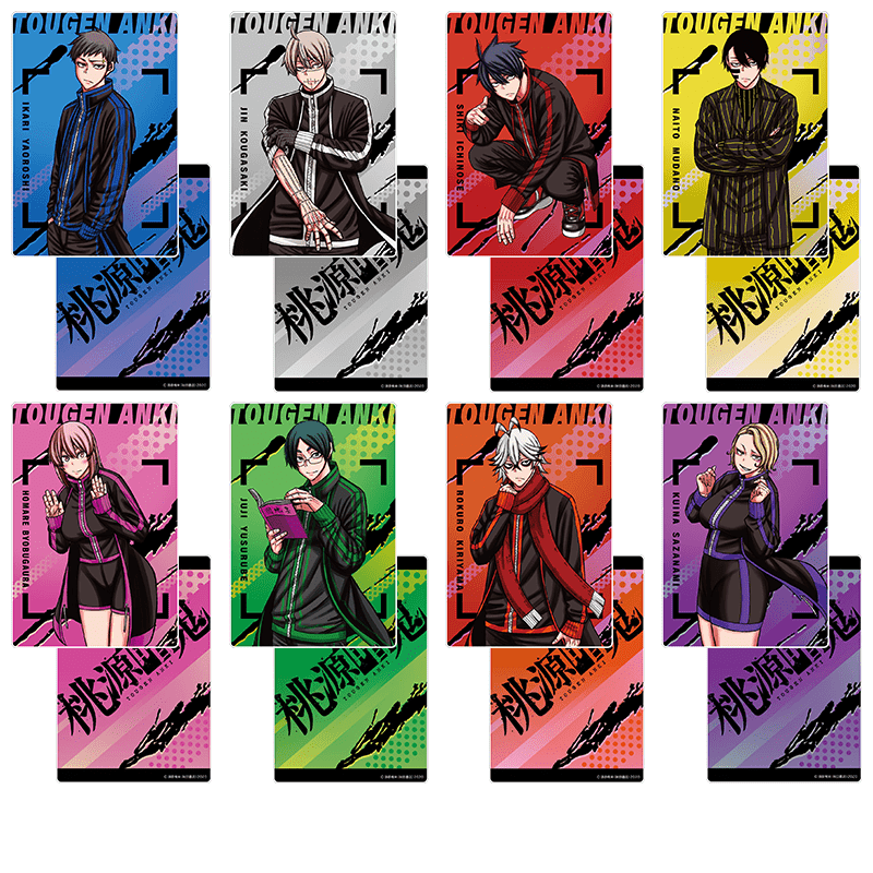 桃源暗鬼 アクリルカード（全8種）